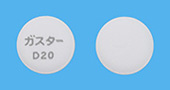 ガスターD錠20mg