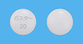 ガスター錠20mg
