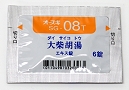 オースギ大柴胡湯エキスT錠