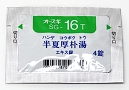 オースギ半夏厚朴湯エキスT錠