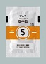 ツムラ安中散エキス顆粒(医療用)