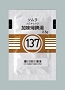 ツムラ加味帰脾湯エキス顆粒(医療用)
