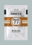 ツムラきゅう帰膠艾湯エキス顆粒(医療用)