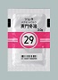 ツムラ麦門冬湯エキス顆粒(医療用)