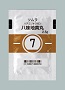 ツムラ八味地黄丸エキス顆粒(医療用)