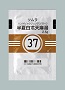 ツムラ半夏白朮天麻湯エキス顆粒(医療用)