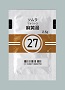 ツムラ麻黄湯エキス顆粒(医療用)