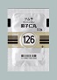 ツムラ麻子仁丸エキス顆粒(医療用)