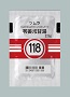 ツムラ苓姜朮甘湯エキス顆粒(医療用)