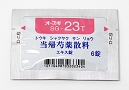 オースギ当帰芍薬散料エキスT錠