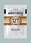 ツムラ麻黄附子細辛湯エキス顆粒(医療用)