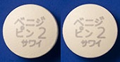 ベニジピン塩酸塩錠2mg「サワイ」