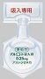 パルミコート吸入液0.25mg