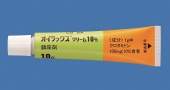 オイラックスクリーム10%