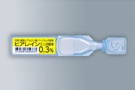 ヒアレインミニ点眼液0.3%