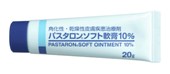 パスタロンソフト軟膏10%