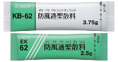 クラシエ防風通聖散料エキス細粒