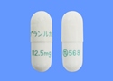 プランルカストカプセル112.5mg「日医工」