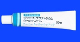 ジクロフェナクナトリウムクリーム1%「ユートク」