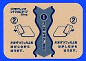 ジクロフェナクナトリウムテープ30mg「ユートク」