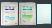 ハップスターID70mg