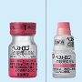ベストロン点眼用0.5%