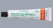 フシジンレオ軟膏2%