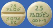 アムロジピンOD錠2.5mg「トーワ」