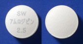 アムロジピン錠2.5mg「サワイ」