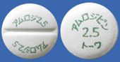 アムロジピン錠2.5mg「トーワ」