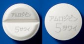 アムロジピン錠5mg「サワイ」