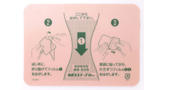 ゼポラステープ40mg