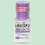 レボカバスチン点眼液0.025%「TS」