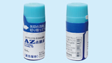 AZ点眼液0.02%