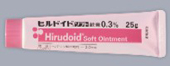 ヒルドイドソフト軟膏0.3%