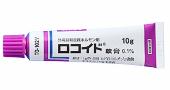 ロコイド軟膏0.1%
