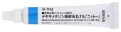 デキサメタゾン眼軟膏0.1%「ニットー」