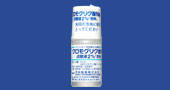 クロモグリク酸Na点眼液2%「杏林」