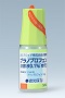 プラノプロフェン点眼液0.1%「参天」