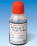 ポビドンヨードガーグル液7%「明治」