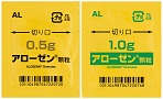 アローゼン顆粒