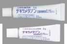 デキサメタゾン口腔用軟膏0.1%「NK」