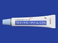リドメックスコーワクリーム0.3%