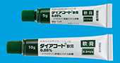 ダイアコート軟膏0.05%