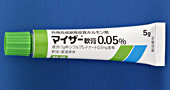 マイザー軟膏0.05%
