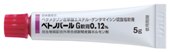 ベトノバールG軟膏0.12%