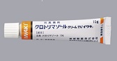 クロトリマゾールクリーム1%「イワキ」