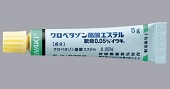 クロベタゾン酪酸エステル軟膏0.05%「イワキ」
