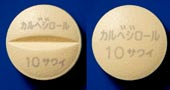カルベジロール錠10mg「サワイ」
