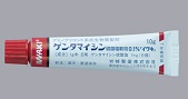ゲンタマイシン硫酸塩軟膏0.1%「イワキ」